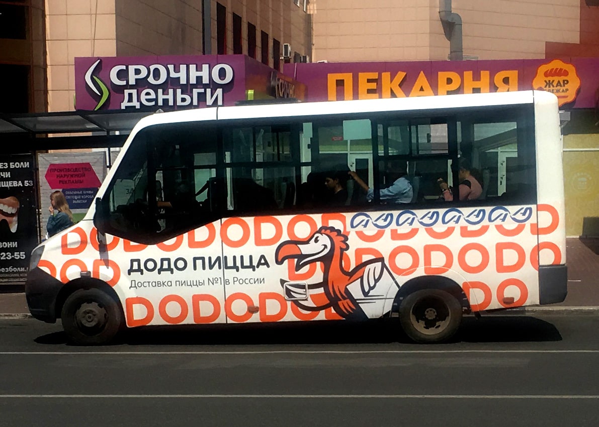 Брендирование маршрутных такси, г.Омск