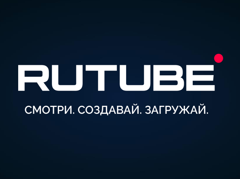 Реклама на rutube.ru, г.Омск