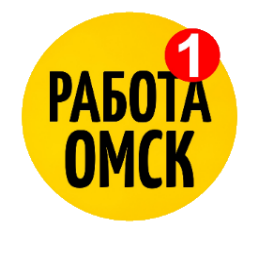 Паблик ВКонтакте Работа в Омске, г. Омск