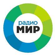 Радио Мир 90.9 FM, г. Омск
