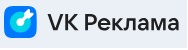 Раземщение рекламы ВКреклама, г.Омск